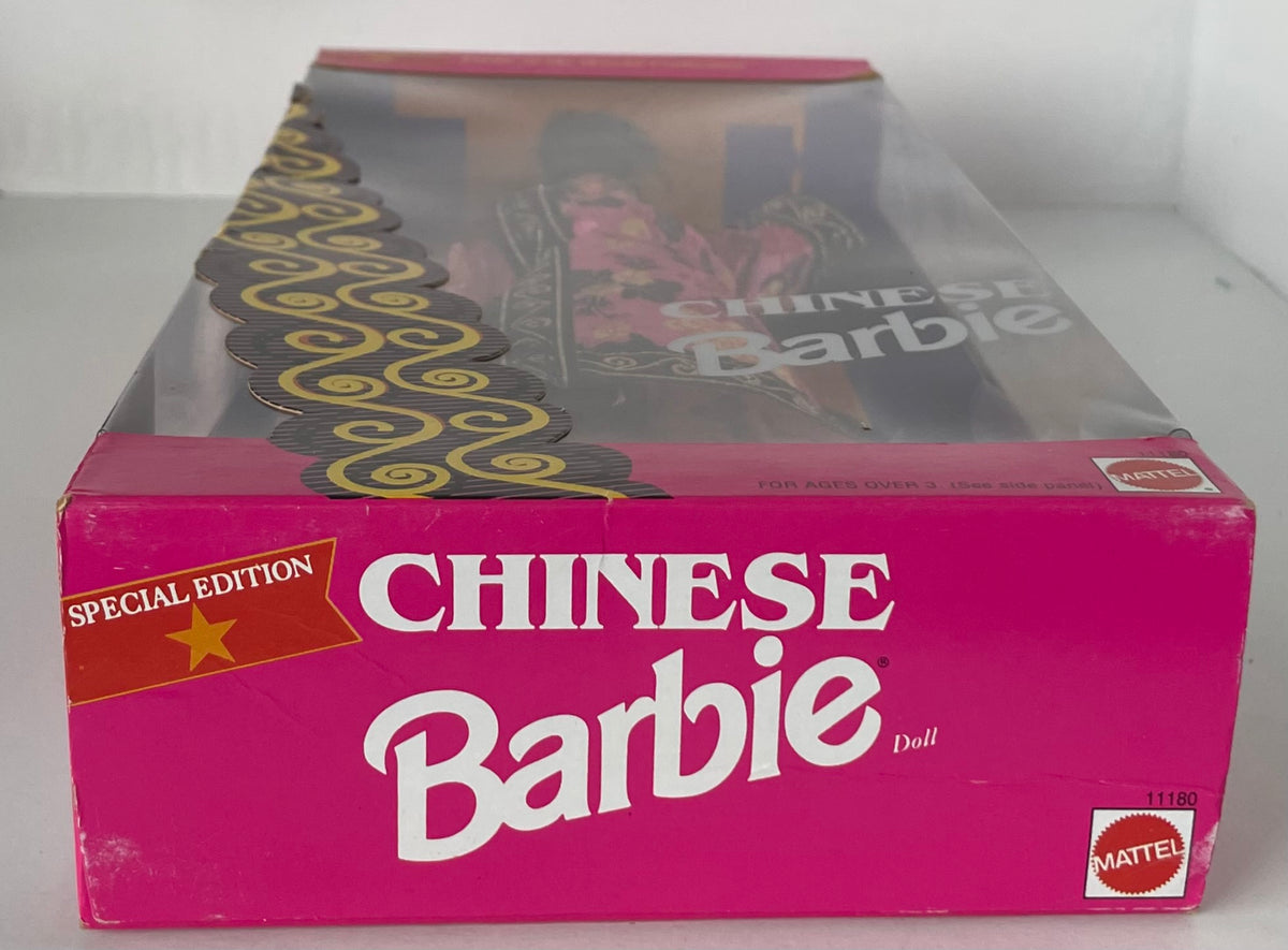 Chinese Dolls of the World Special Edition Barbie Doll 1993 Mattel 11180