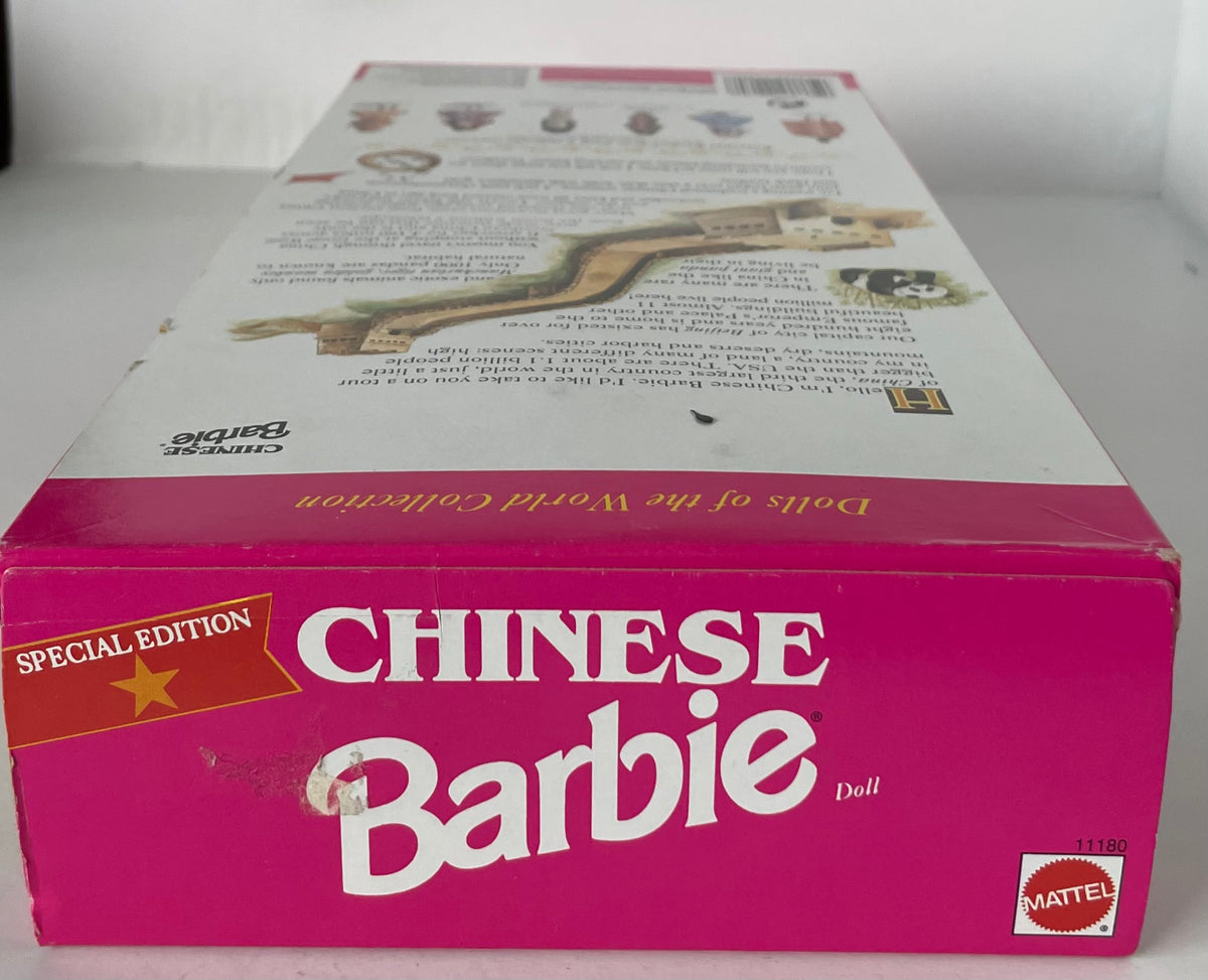 Chinese Dolls of the World Special Edition Barbie Doll 1993 Mattel 11180