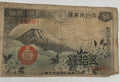 1942-1945 Japan 50 Sen, Lightly Circulated, WWII