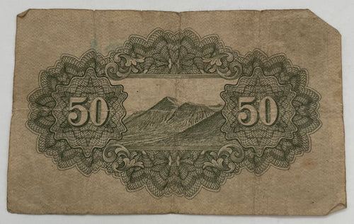 1942-1945 Japan 50 Sen, Lightly Circulated, WWII