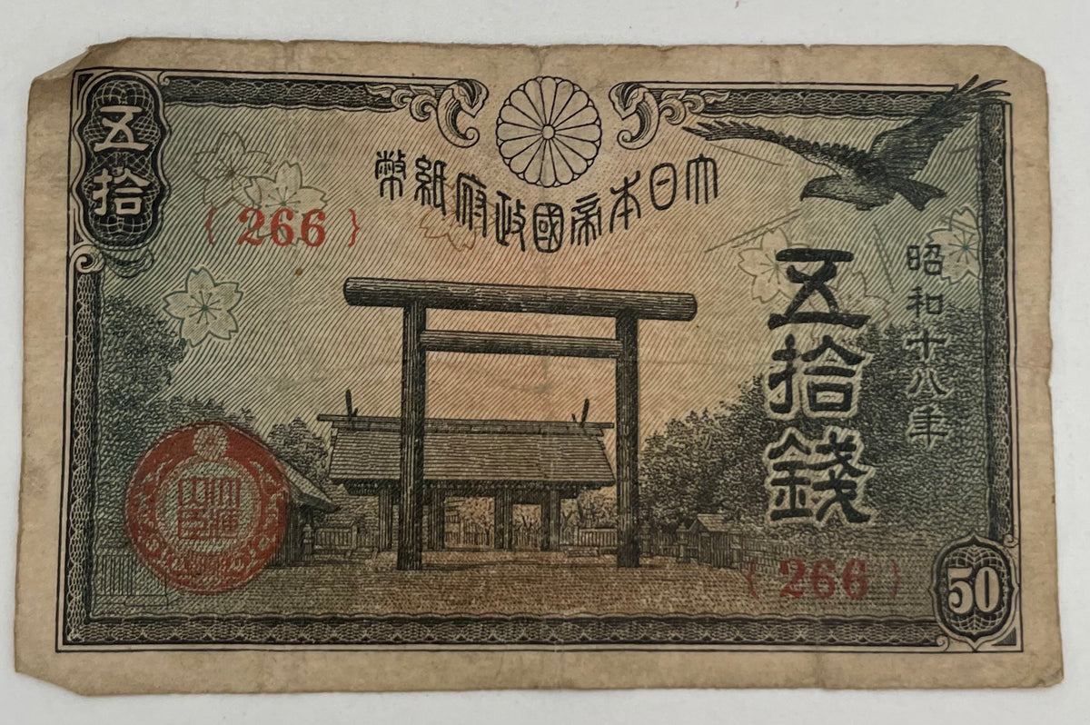 1938 Great Imperial Japanese 50 Sen Banknote Currency Fuji and Cherry Blossoms.