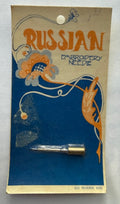 Russian Needle - New in original package - Never opened